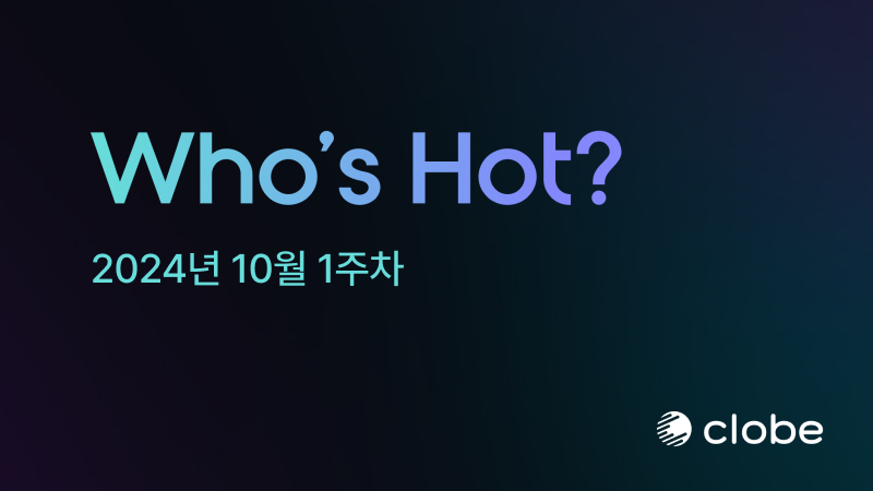 whos-hot-20240930