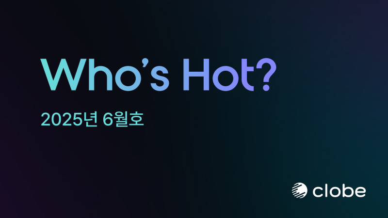 Who's hot