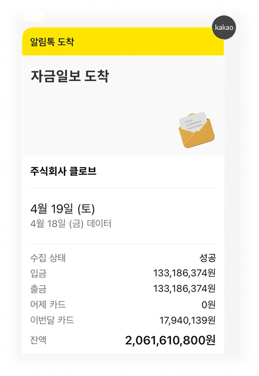 자금일보 mobile 1